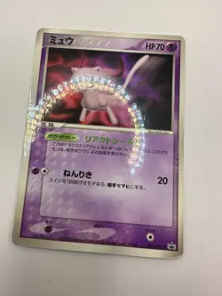 Pokemon Karte TCG Mew 091/PCG-P Black Star Promo Vintage Holo Rare GD Japan - Image 2