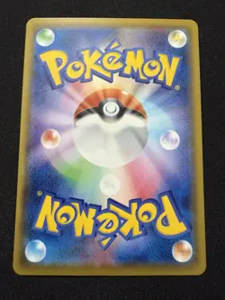 Pokemon Card Venusaur V 001/021 SEF Starter Set VMAX JAPAN EDITION - Image 2