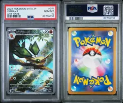 PSA 10 Gem Mint - Pokemon Japanese Paradise Dragona sv7a Vibrava 071/064 (AR) - Image 2