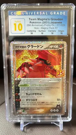 CGC Perfect 10 - Team Magma's Groudon 011/025 25th Ann - Japanese Pokemon - Image 1