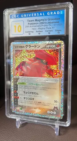 CGC Perfect 10 - Team Magma's Groudon 011/025 25th Ann - Japanese Pokemon - Image 3