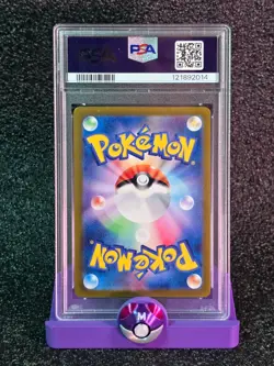 2024 POKEMON JPN SV7A-PARADISE DRAGONA ART RARE #074 FLAPPLE PSA 10 - Image 2