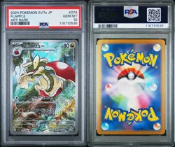 2024 POKEMON JPN SV7A-PARADISE DRAGONA ART RARE #074 FLAPPLE PSA 10 - Image 2
