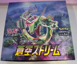 POKEMON JAPANESE BLUE SKY STREAM LOT OF 20 SEALED BOOSTER PACKS & BOX (RAYQUAZA) - Image 2