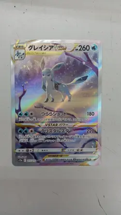 Glaceon 217/172 s12a Vstar Sar Universe Pokemon Card Japanese Japan Import - Image 1