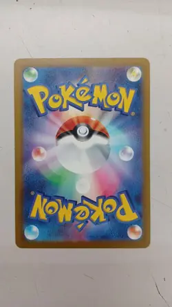 Glaceon 217/172 s12a Vstar Sar Universe Pokemon Card Japanese Japan Import - Image 2