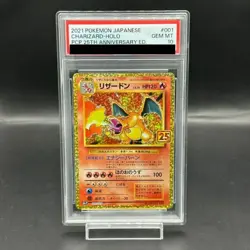 Pokemon Card Charizard Promo PSA10 aa7cffa50a1c1a5572e8b5b0f712ad2a - Image 1