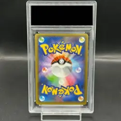 Pokemon Card Charizard Promo PSA10 aa7cffa50a1c1a5572e8b5b0f712ad2a - Image 2