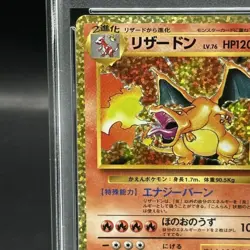Pokemon Card Charizard Promo PSA10 aa7cffa50a1c1a5572e8b5b0f712ad2a - Image 3
