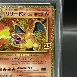 Pokemon Card Charizard Promo PSA10 aa7cffa50a1c1a5572e8b5b0f712ad2a - Image 4