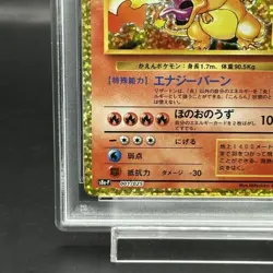 Pokemon Card Charizard Promo PSA10 aa7cffa50a1c1a5572e8b5b0f712ad2a - Image 5