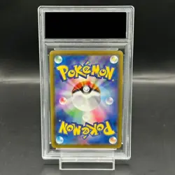 Pokemon Card Sylveon VMAX 093 069 s6a HR PSA10 Japanese 3bf5c1f20342ef080073f83 - Image 2