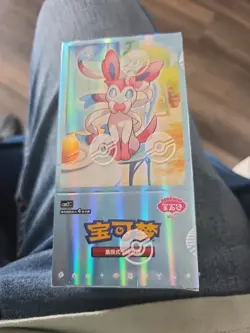 Pokemon Horizons Gem Pack Vol. 2 Booster Box CBB2C Sealed Cards | Chinese | UK - Image 1