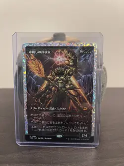 IceTill Explorer Japanese Showcase Fracture Foil MTG Edge of Eternities Card NM - Image 1