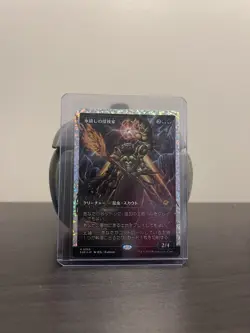 IceTill Explorer Japanese Showcase Fracture Foil MTG Edge of Eternities Card NM - Image 3
