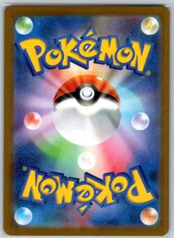 Japanese Gloom (Poke Ball Pattern) 044/165 Uncommon SV2a: Pokemon Card 151 NM - Image 2