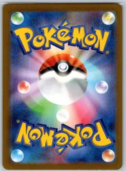Japanese Sandshrew (Poke Ball Pattern) 027/165 Common SV2a: Pokemon Card 151 NM - Image 2