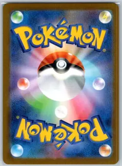 Japanese Lickitung (Poke Ball Pattern) 108/165 Common SV2a: Pokemon Card 151 NM - Image 2