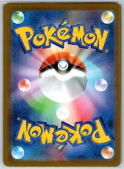 Japanese Cubone (Poke Ball Pattern) 104/165 Common SV2a: Pokemon Card 151 NM - Image 2