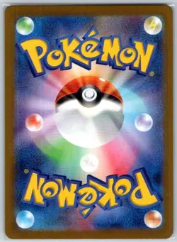 Japanese Rhydon (Poke Ball Pattern) 112/165 Uncommon SV2a: Pokemon Card 151 NM - Image 2