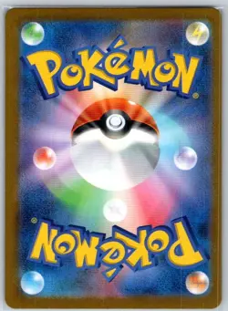 Japanese Graveler (Poke Ball Pattern) 075/165 Uncommon SV2a: Pokemon Card 151 NM - Image 2