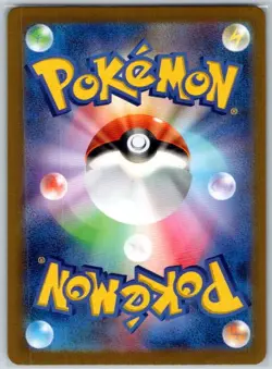Japanese Doduo (Poke Ball Pattern) 084/165 Common SV2a: Pokemon Card 151 NM - Image 2