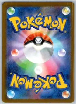 Japanese Eevee (Poke Ball Pattern) 133/165 Common SV2a: Pokemon Card 151 NM - Image 2