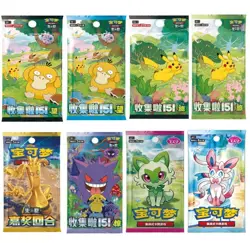 2025 IN STOCK Pokemon Chinese 151 Surprise Series+Gem Pack VOL Sealed box set - Image 1