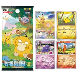 2025 IN STOCK Pokemon Chinese 151 Surprise Series+Gem Pack VOL Sealed box set - Image 2