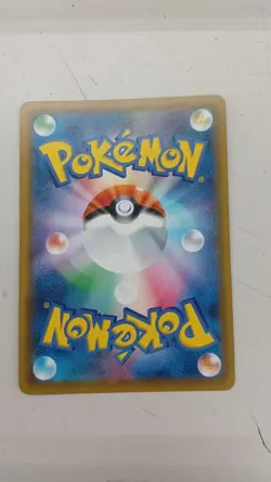 Ho-Oh 210/150 sm8b GX SSR Pokemon Card Japanese Japan Import - Image 2