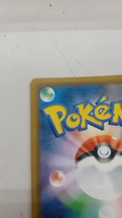 Ho-Oh 210/150 sm8b GX SSR Pokemon Card Japanese Japan Import - Image 3