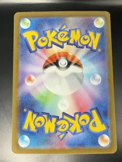 Blastoise ex SAR 202/165 SV2a Pokemon Card 151 Pokemon Card Holo Japanese - Image 2