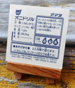 Fearow - 225 - Vintage 1997 CGTSJ Pokemon Amada Sticker Seal - Image 3