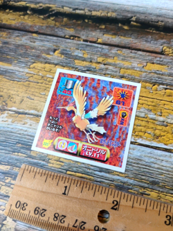 Fearow - 225 - Vintage 1997 CGTSJ Pokemon Amada Sticker Seal - Image 4