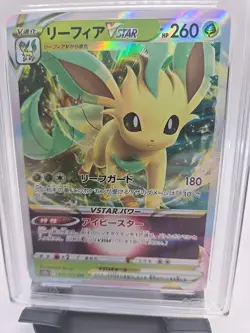 Pokemon TCG Leafeon Vstar 012/172 Japanese VSTAR Universe Triple Rare AGS 10 GEM - Image 3
