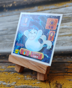 Seel - 289 - Vintage 1997 CGTSJ Pokemon Amada Sticker Seal - Image 2