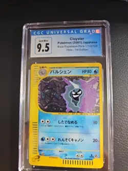 Pokemon Japanese 1st Edition Expedition Cloyster HOLO 110/128 CGC 9.5 10 - Image 1