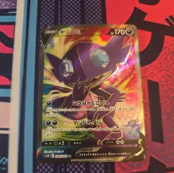 Pokemon card s1H 064/060 Sableye V SR Sword & Shield Japanese - Image 2