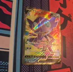Pokemon card s1H 064/060 Sableye V SR Sword & Shield Japanese - Image 3