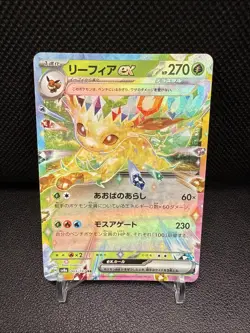 Pokemon Card Leafeon ex RR 003/187 sv8a Terastal Festival ex Japanese - Image 1