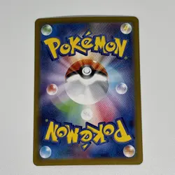 Pokemon Card Leafeon ex RR 003/187 sv8a Terastal Festival ex Japanese - Image 2
