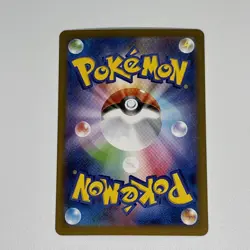 Pokemon Card Leafeon ex RR 003/187 sv8a Terastal Festival ex Japanese - Image 4