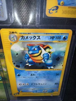 1st Edition Blastoise E Series Very Rare Pokemon Card Japanese Free Shipping - Image 3