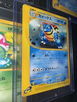 1st Edition Blastoise E Series Very Rare Pokemon Card Japanese Free Shipping - Image 4