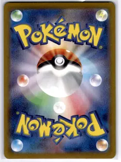 Meditite 111/102 AR SV7 Stella Miracle Japanese Pokemon Card TCG - Image 2