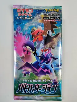 1 Booster Pack Battle Region S9a Japanese Pokemon Card New TCG US SELLER IN HAND - Image 1
