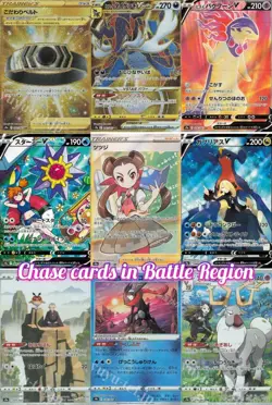 1 Booster Pack Battle Region S9a Japanese Pokemon Card New TCG US SELLER IN HAND - Image 2