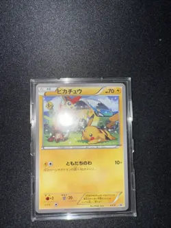 Pokemon Japanese Promo XY XY-P 2014 Pikachu With You Wagon Card Rare!!! - Image 1