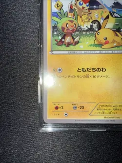 Pokemon Japanese Promo XY XY-P 2014 Pikachu With You Wagon Card Rare!!! - Image 2