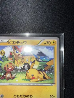 Pokemon Japanese Promo XY XY-P 2014 Pikachu With You Wagon Card Rare!!! - Image 4